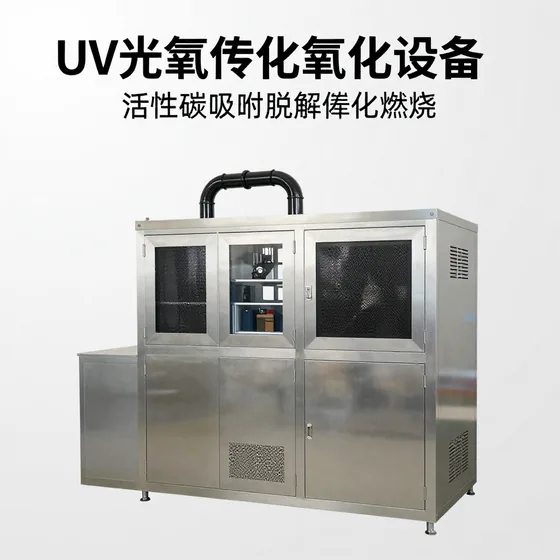 智能电子产品